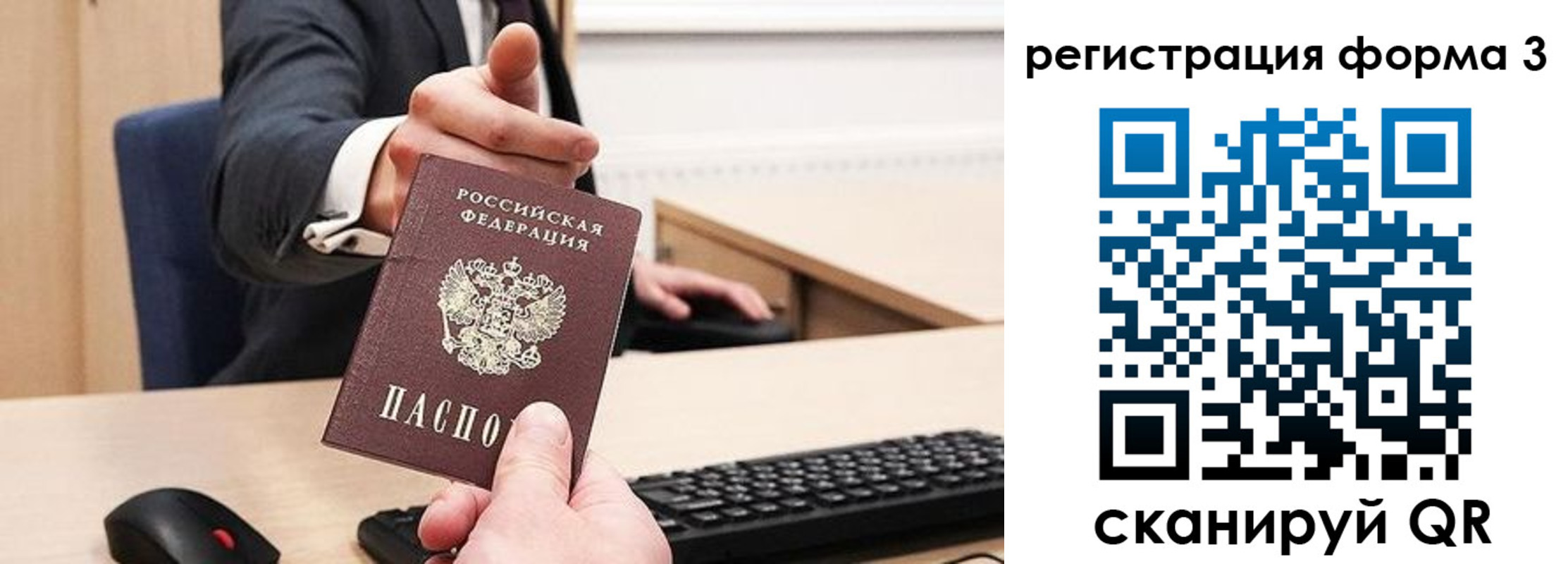 временная регистрация адрес в Плавске